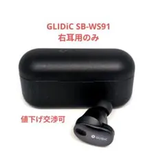 【ジャンク】GLIDiC TW-9000 SB-WS91 ワイヤレスイヤホンのサムネイル