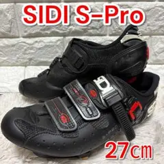 ✨美品✨ SIDI ビンディングシューズ　27cm シマノ製クリート 付きのサムネイル
