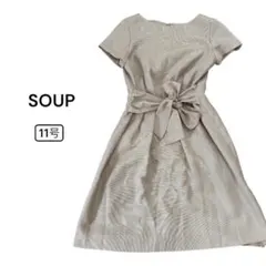 【SOUP】リボンベルト付き 半袖フレアワンピース 11号 ベージュ系