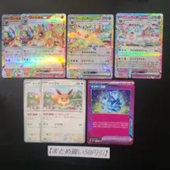 ブースターex　デッキパーツ