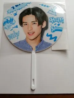 サマパラ 2019 ミニうちわ 目黒蓮