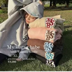 My sugar babe MSB Wappen hoodie グレー