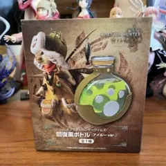 モンスターハンター ワイルズ回復薬ボトル (アイルーver.)未開封品