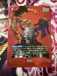 フルドライブ@まとめ買いで100円引き！様 リクエスト 3点 まとめ商品