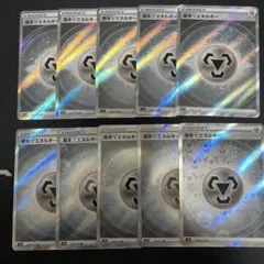 【10枚セット】ポケモンカード 基本鋼エネルギー SR s12a 258/172のサムネイル