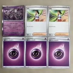 ポケカ　ミュウツー他6枚セット