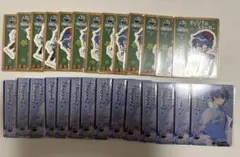 匿名配送】ファンタジック プレリュード 聖川真斗 BR 15枚 - メルカリ