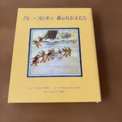Sachi様 リクエスト 3点 まとめ商品