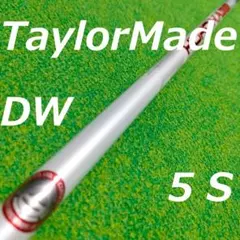 美品1w用 TM5-SR KUROKAGE Taylor グリップ・スリーブ付き 美品1w用 TM5-SR KUROKAGE Taylor グリップ・スリーブ付き 2025