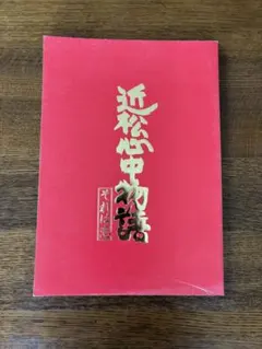 Item thumbnail for item 8ebd350b-7c97-4513-b43b-74ece7c5a2da