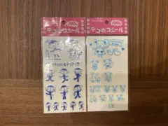 保管品✴︎平成レトロ　デコボコシール