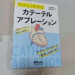 ポン酢様 リクエスト 2点 まとめ商品