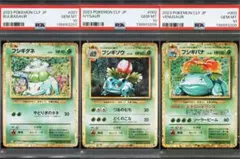 2026年最新】フシギバナ CLF 003/032 PSA10の人気アイテム - メルカリ