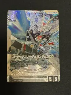 ガンダムカードゲーム ストライクフリーダムガンダム（EX） パラレル