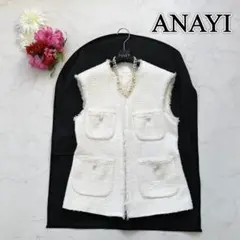 ANAYI アナイ　ファンシーツィード4ポケットジレ　パールボタン　オケージョン