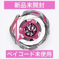 BEYBLADEX CX-17 Vol.10 ユニコーンデルタPO1-80GR - メルカリ