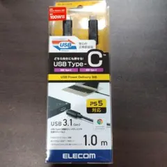 ELECOM USB3.1 gen2 Type-Cケーブル 1.0m