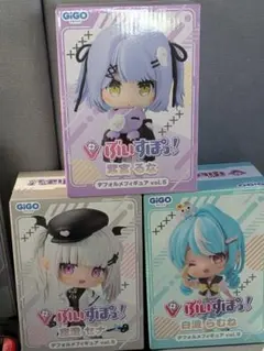 GiGO限定 ぶいすぽっ！デフォルメフィギュアvol.5 全3種セット