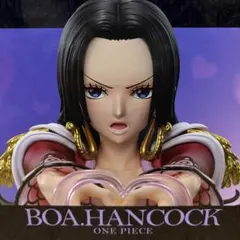 ボア・ハンコック アートスケール フィギュア