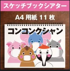 さおり様 リクエスト 2点 まとめ商品