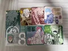 怪獣8号 古橋伊春 市川レノ