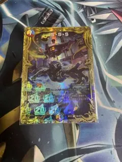 デュエルマスターズ SSS スクラッパースパイラルスパーク bレア