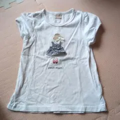 Item thumbnail for item 6d270cb5-fa90-42eb-b8af-1e95a49912b8