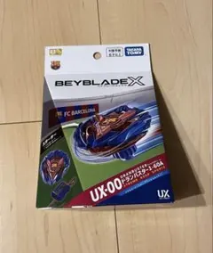 新品重め】ドランバスターメタルコート:ブルーバルセロナ ブレードのみ