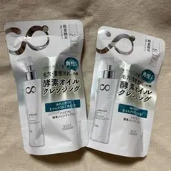 コーセー クリアプロ 酵素 オイルクレンジング 30ml x 2 数量限定のサムネイル