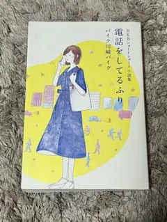 Item thumbnail for item 716eead3-3bed-4261-bdc3-b2b4e1c876e5