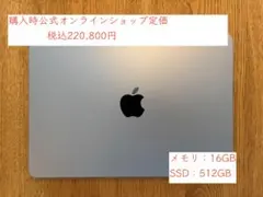 MacBookAir M2 13 16GB 512GB USキー スペースグレイ