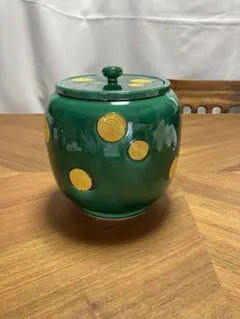 交趾　渦　皆具　中村翠嵐　交趾焼 交趾 渦 皆具 中村翠嵐 交趾焼 栗山園オンライン通販部 / 【出物】