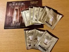 エリクシール ザ セラム等