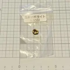 みゃおgem様 リクエスト 2点 まとめ商品