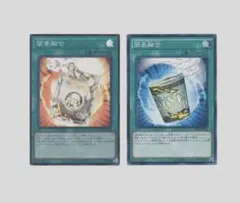 2026年最新】簡素融合の人気アイテム - メルカリ