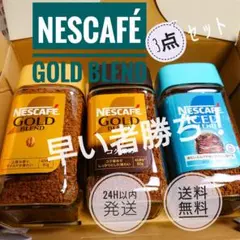 2026年最新】ゴールドブレンド 24本の人気アイテム - メルカリ