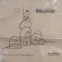 すみっコぐらし トートバッグ