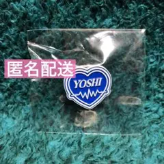 【未開封】TREASURE グッズ ガチャ カプセルトイ ピンバッジ ヨシ