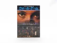 Item thumbnail for item dcccbb36-76ec-4a87-a621-af321039a26f