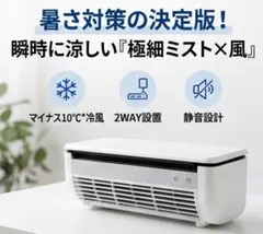 SHIBUMI 充電式ポータブル冷風機 Ryo Cooler - メルカリ