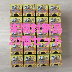 【新商品】ポケモン「旅立ちの3匹」チョコエッグ 未開封新品 20個セット