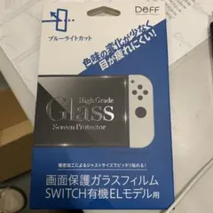 DEFF High Grade Glass Screen Protector