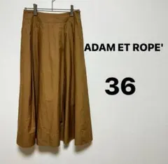 ADAM ET ROPE' アダムエロペ　タックフレアサーキュラースカート　36