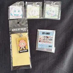 Anya Forger アクリルキーホルダー 4個セット
