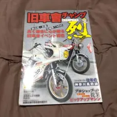 Item thumbnail for item 3df91b93-bee6-400b-88a6-a31e3d022414