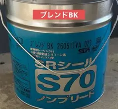 Hiroba Zero 4サイクルエンジンオイル 5W-30 14L | Mercari