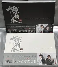 2023最新肖戦個人写真集「PINOEER」 Xiao Zhan Japan Fanclub (@xiaozhanjapan) / X