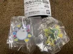 クレヨンしんちゃん あそーとコレクション C賞　2点