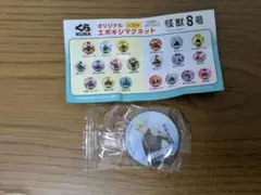 くら寿司　怪獣8号　オリジナルエポキシマグネット　市川レノ