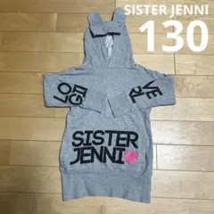 SISTER JENNI 耳　フード付きスウェットチュニック　130